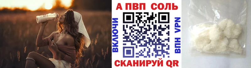  COCAIN Черногорск