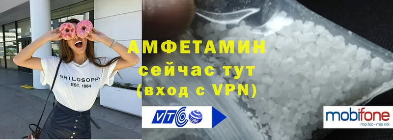 Амфетамин VHQ  Черногорск 