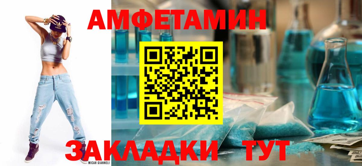 Бутират Черногорск
