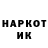 Кетамин VHQ M Nestery