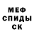 МЕТАДОН VHQ Marana Trasko