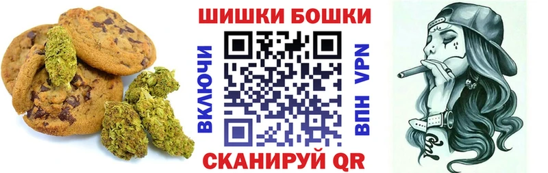 где продают Черногорск Cannafood конопля