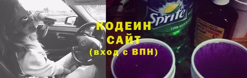 Кодеиновый сироп Lean Purple Drank  ссылка на мегу онион  Черногорск 