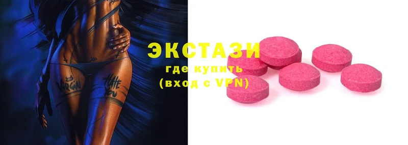 Ecstasy 250 мг  Черногорск 