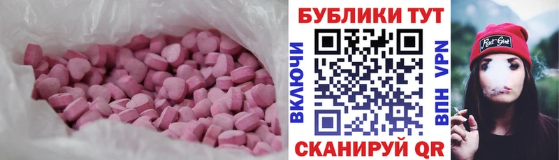 сколько стоит Черногорск ЭКСТАЗИ ешки