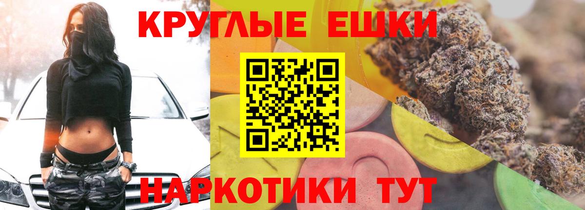 наркошоп  даркнет Telegram  Экстази бентли  Экстази VHQ  Черногорск 