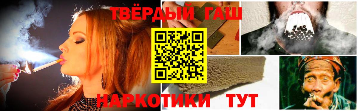 ГАШ ice o lator Черногорск