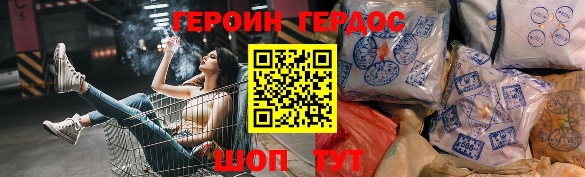 NBOMe  МДМА  A PVP  Вход с VPN  Черногорск  Мефедрон  Каннабис 