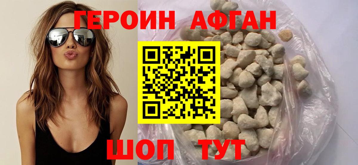 Псилоцибиновые грибы Черногорск
