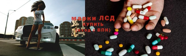 герыч Нефтегорск