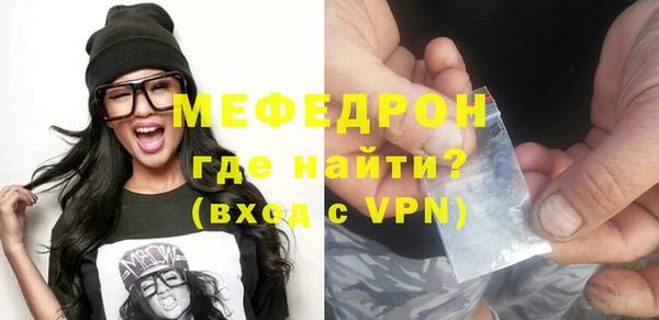 таблы Нефтекумск