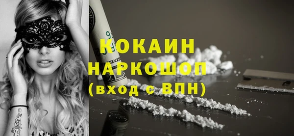 кокаин премиум Нея