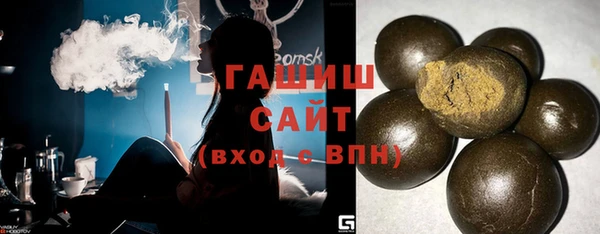 метамфетамин Новокубанск