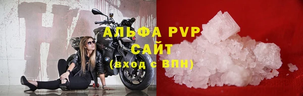 альфа пвп VHQ Абинск