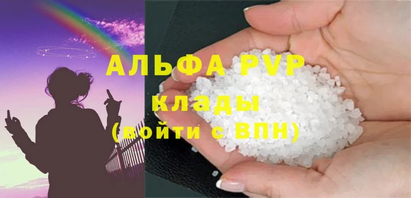 герыч Нефтегорск