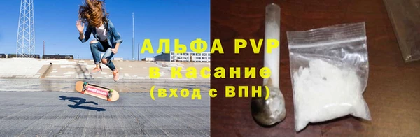 марки lsd Абаза