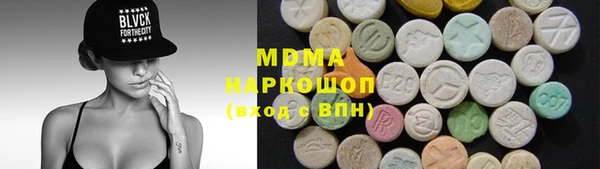 герыч Нефтегорск