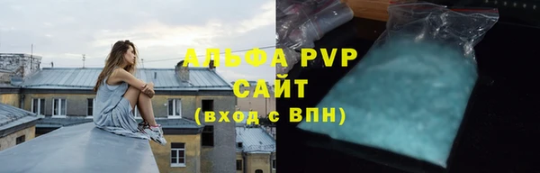 таблы Нефтекумск