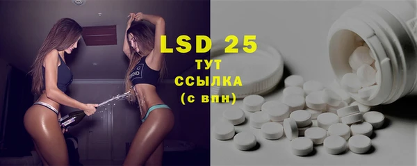 таблы Нефтекумск