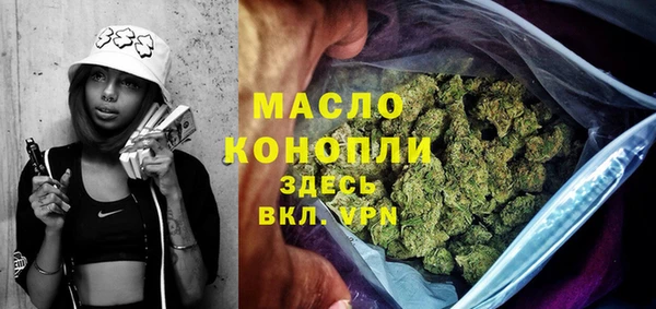 кокаин VHQ Армянск