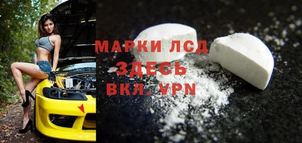 герыч Нефтегорск