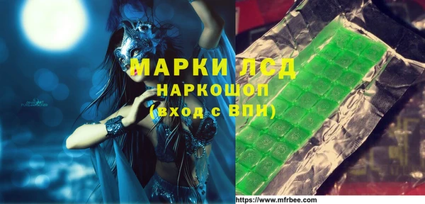 таблы Нефтекумск