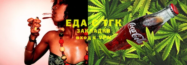 таблы Нефтекумск