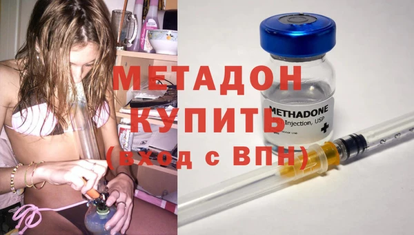 кристаллы Бикин