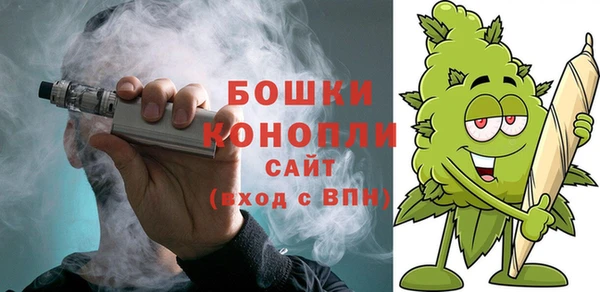 герыч Нефтегорск