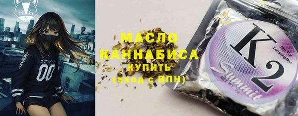 дистиллят марихуана Новодвинск