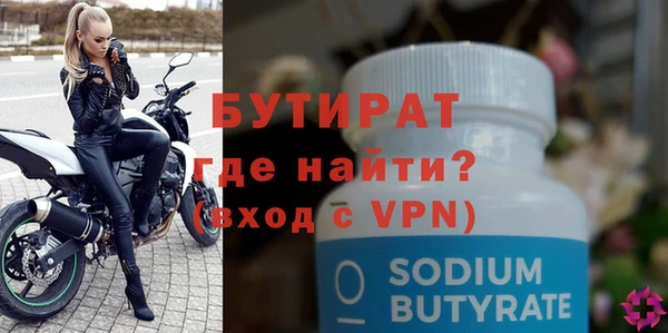 герыч Нефтегорск