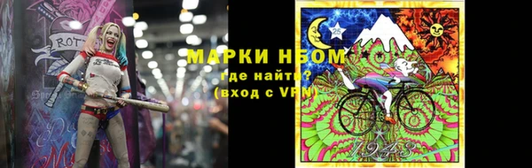 таблы Нефтекумск