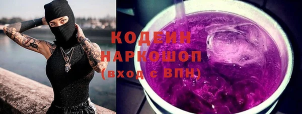 герыч Нефтегорск