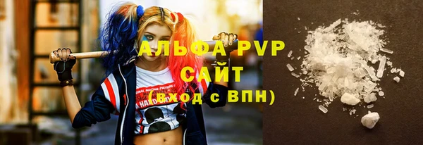 герыч Нефтегорск