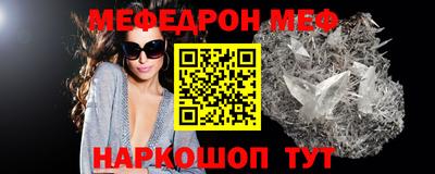 прущие крисы Абакан