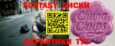 твердый Гатчина