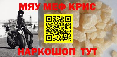 MDMA Гагарин
