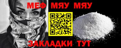 мдпв Гай