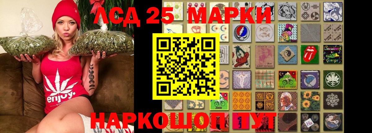 LSD-25 экстази кислота  Лсд 25 экстази кислота  Черногорск 