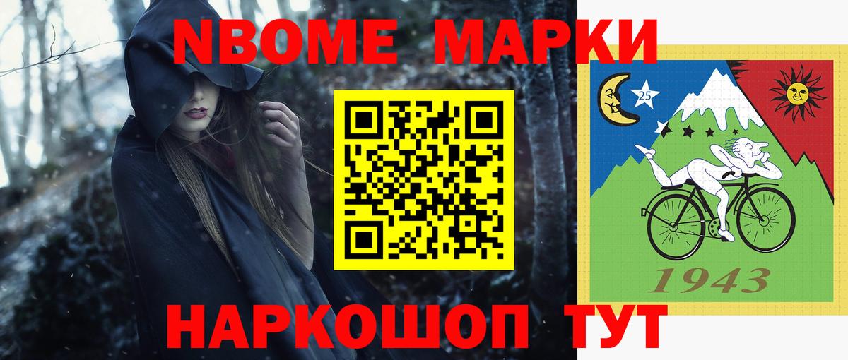 Черногорск  ЛСД экстази кислота  МЕГА сайт  Вход с VPN  LSD-25 экстази кислота 
