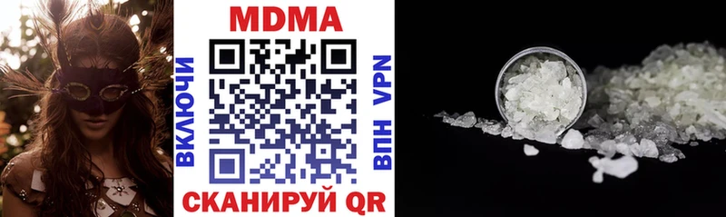 МДМА VHQ  Черногорск 