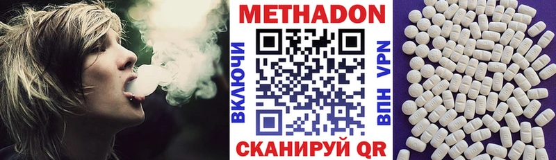 hydra зеркало  Черногорск  Метадон белоснежный 