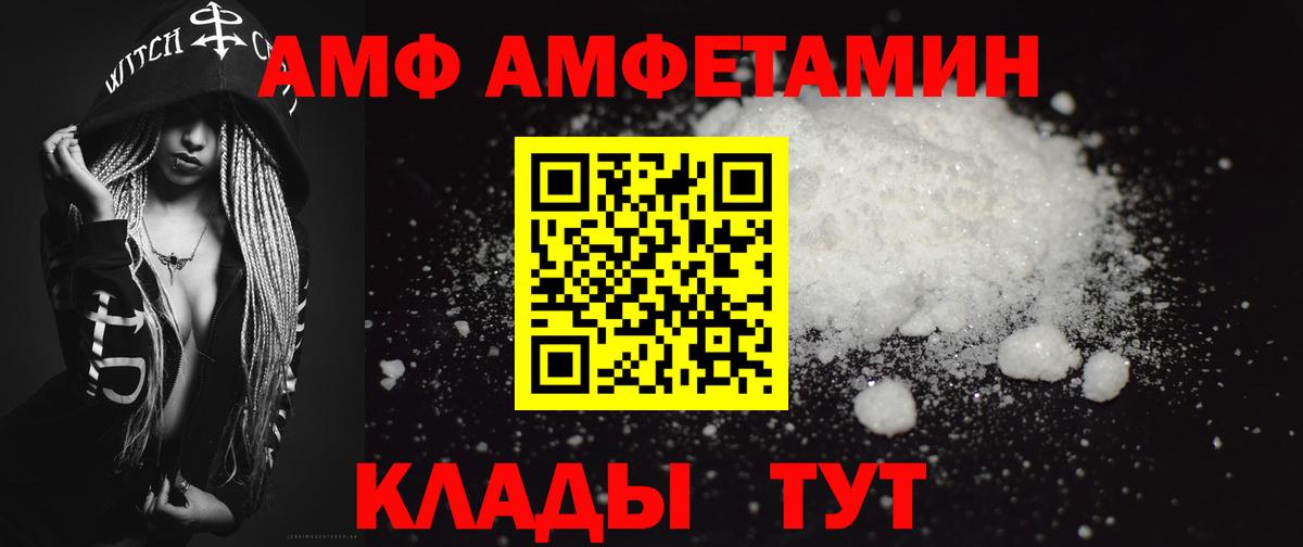 Первитин мет Черногорск