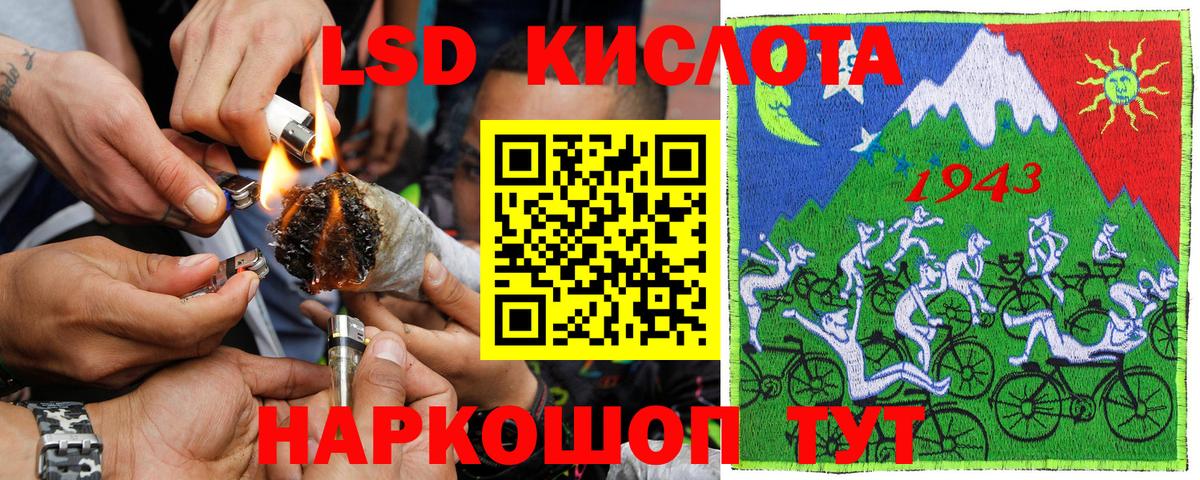 Марки NBOMe 1,5мг  Вход с VPN  Черногорск 