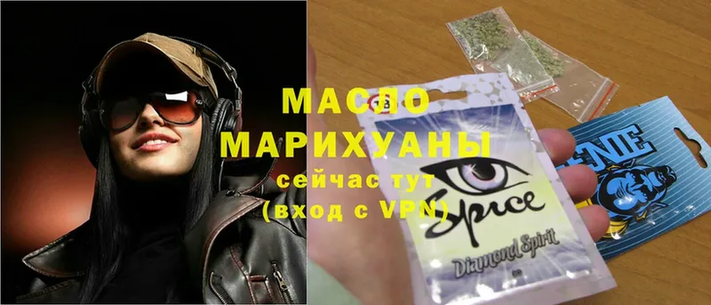 Дистиллят ТГК Wax  MEGA как зайти  Черногорск 