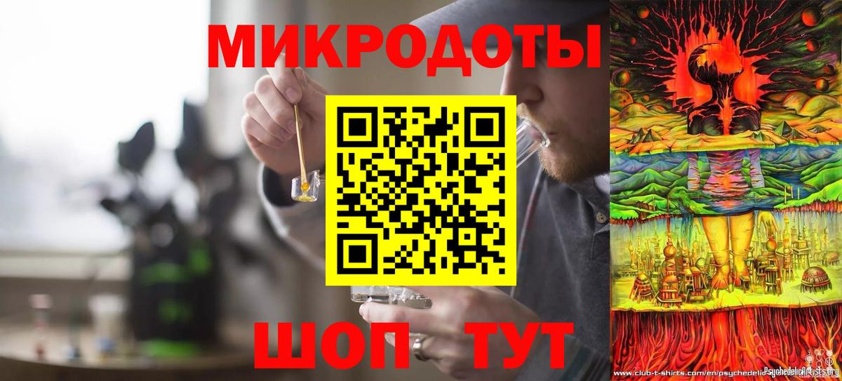 Галлюциногенные грибы прущие грибы  Вход с VPN  Черногорск  магазин продажи наркотиков  Галлюциногенные грибы мухоморы 