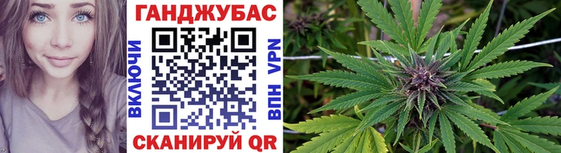 блэк спрут ССЫЛКА  Черногорск  Конопля Ganja 