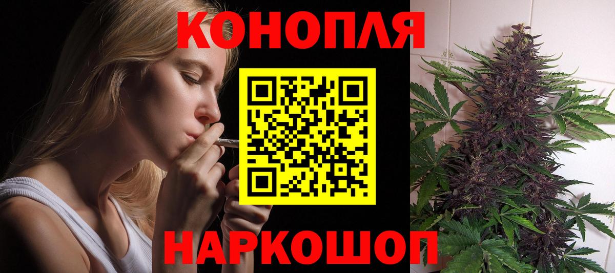 Канабис планчик  Канабис THC 21%  Вход с VPN  Марихуана Bruce Banner  Черногорск 