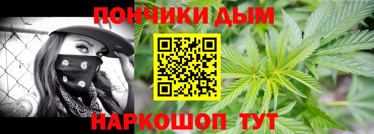 Конопля LSD WEED  Черногорск  Бошки марихуана AK-47 