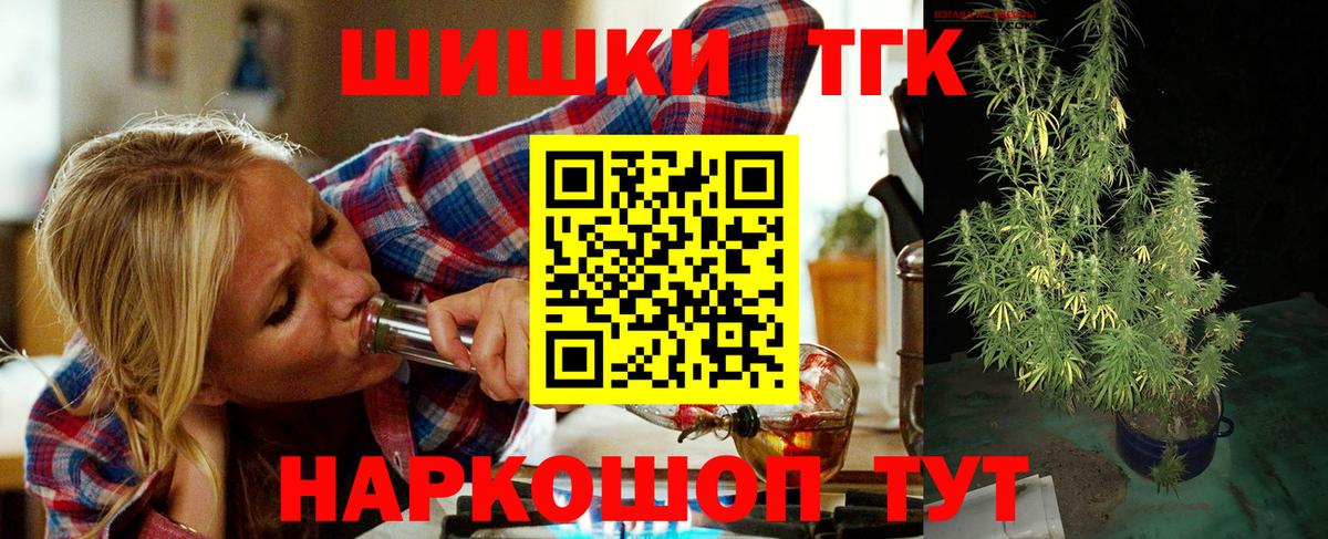 Бошки марихуана ГИДРОПОН Черногорск